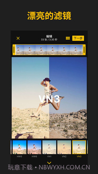 imgplay截图2 imgplay截图2