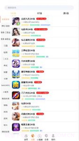 无忧玩平台截图3