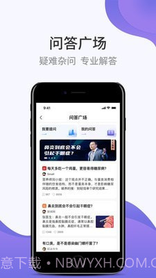 壹邦截图3 壹邦截图3