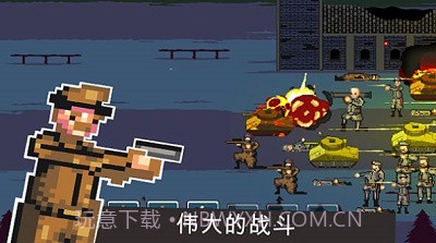 二战战争1944截图1 二战战争1944截图1