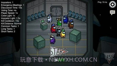 Among us纵火犯模式截图3