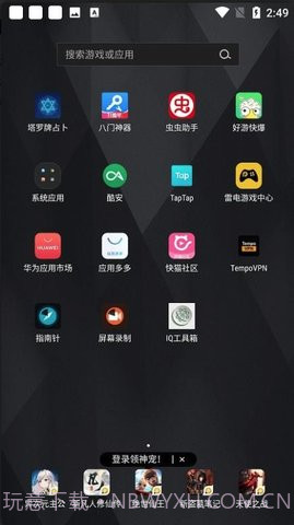 iqoo设备电量小组件截图1 iqoo设备电量小组件截图1