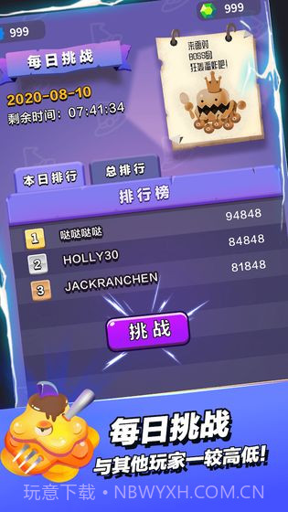 小小法师无限钻石无限金币截图3