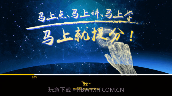 在线一点马截图1 在线一点马截图1