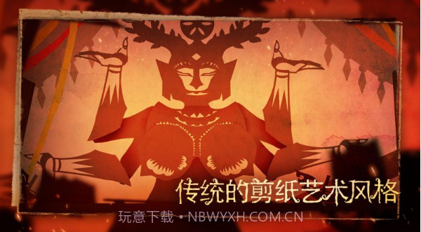 尼山萨满截图4 尼山萨满截图4