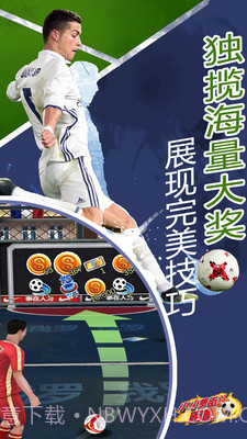 小小罗街头跑酷v2.3截图2 小小罗街头跑酷v2.3截图2