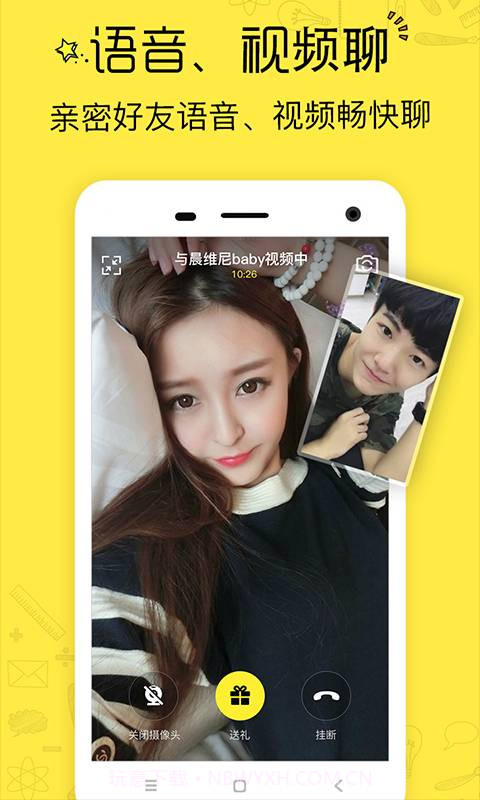 恋爱学社截图4 恋爱学社截图4