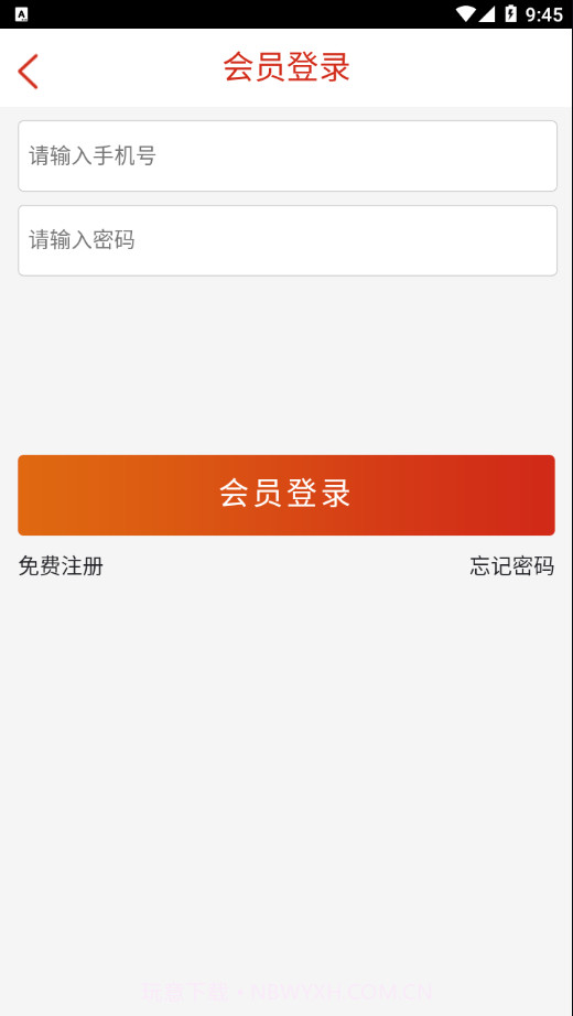 慧定州截图2 慧定州截图2