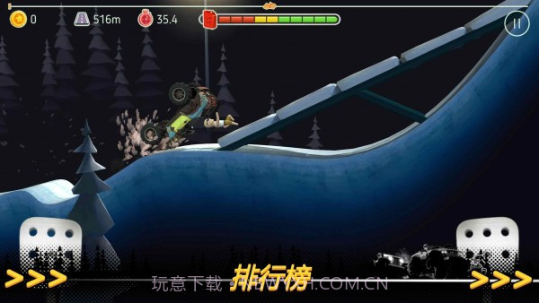 越野山峰截图4 越野山峰截图4