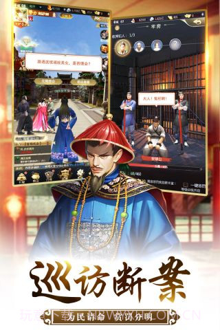 我的快意人生截图3 我的快意人生截图3