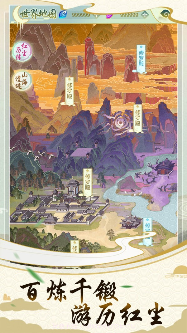 决战圣殿截图4 决战圣殿截图4