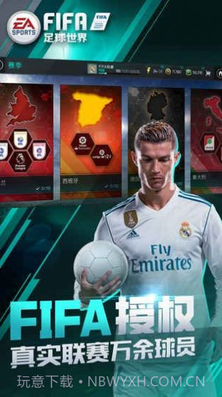 FIFA21截图2 FIFA21截图2