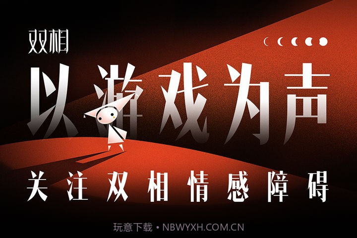 双相截图1 双相截图1