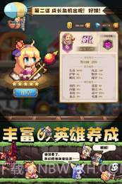 异次元大作战APP截图3 异次元大作战APP截图3
