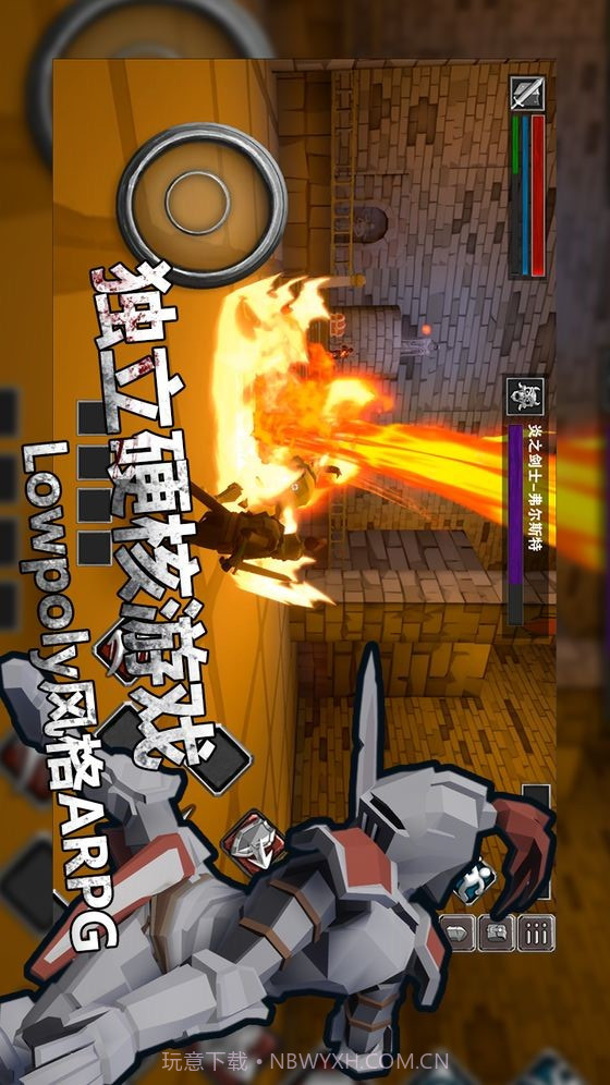 无尽之魂截图3 无尽之魂截图3