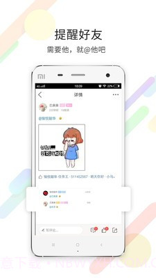 泗洪风情截图3 泗洪风情截图3