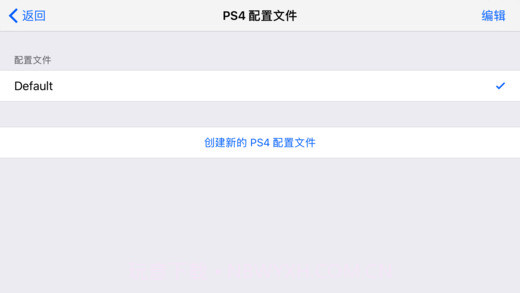 R-PlayAPP截图3 R-PlayAPP截图3