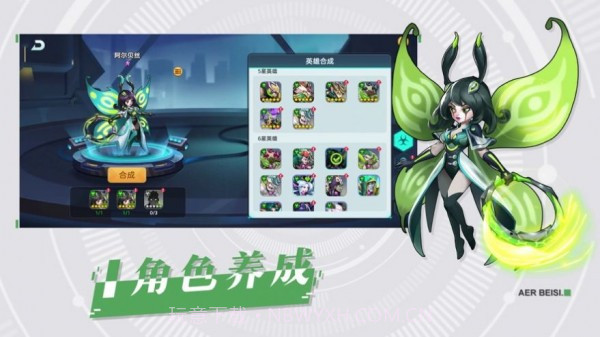 王者战神最强机甲截图3 王者战神最强机甲截图3