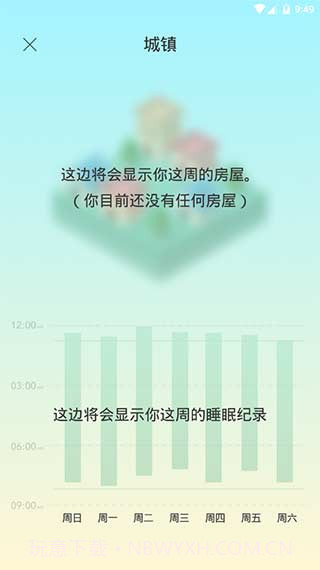 Sleep Town截图1 Sleep Town截图1