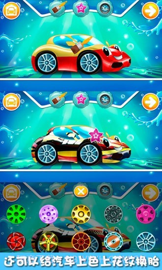 果冻大卡车截图4