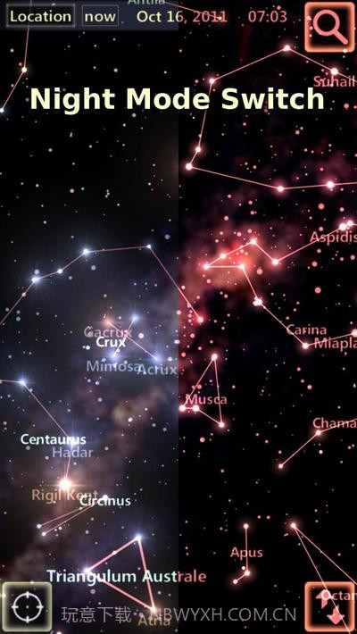 星际追踪器截图5