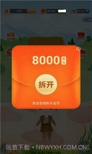 成语大赛赚钱版截图3