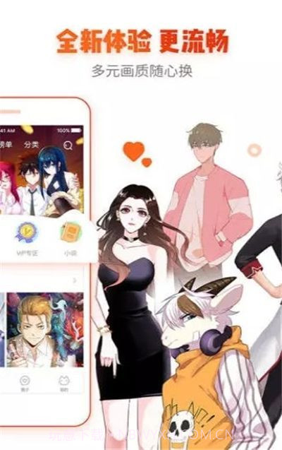 小小漫画截图3 小小漫画截图3