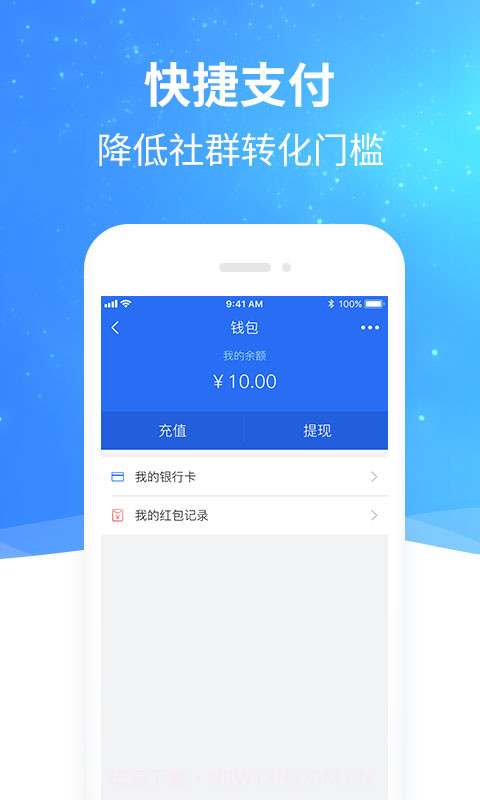 头信截图2 头信截图2