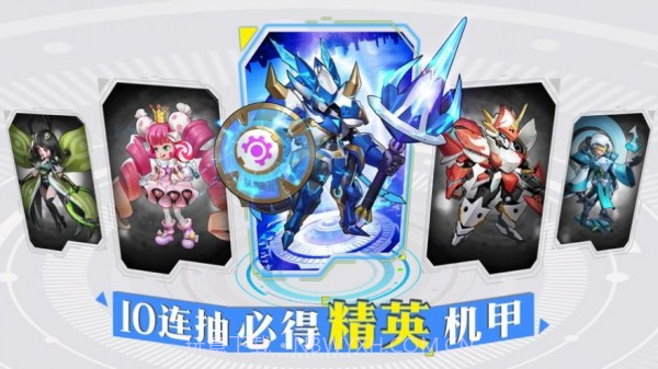 王者战神最强机甲截图4 王者战神最强机甲截图4