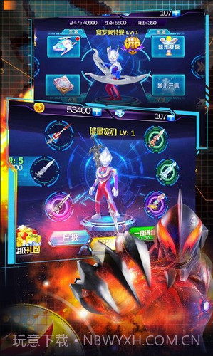 奥特曼热血格斗无限金币截图3