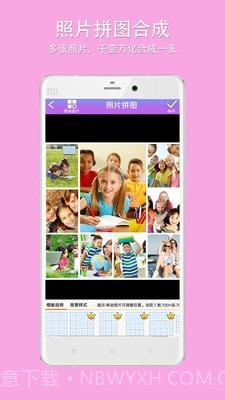 企盼照片拼图截图4 企盼照片拼图截图4