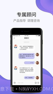 壹邦截图4 壹邦截图4