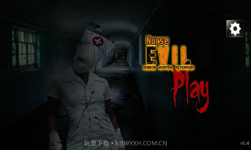 邪恶的护士恐怖医院冒险v3.4截图3 邪恶的护士恐怖医院冒险v3.4截图3