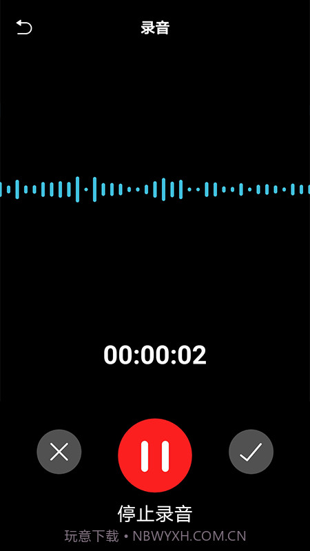 语音翻译文字截图2