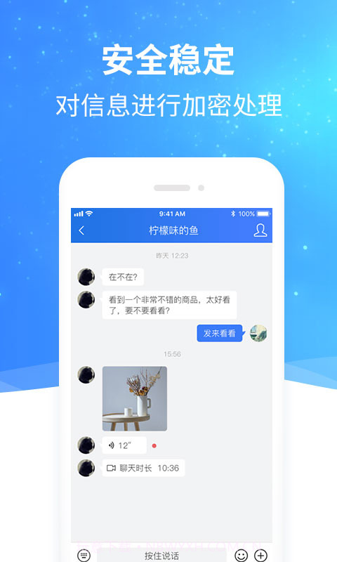 头信截图3 头信截图3