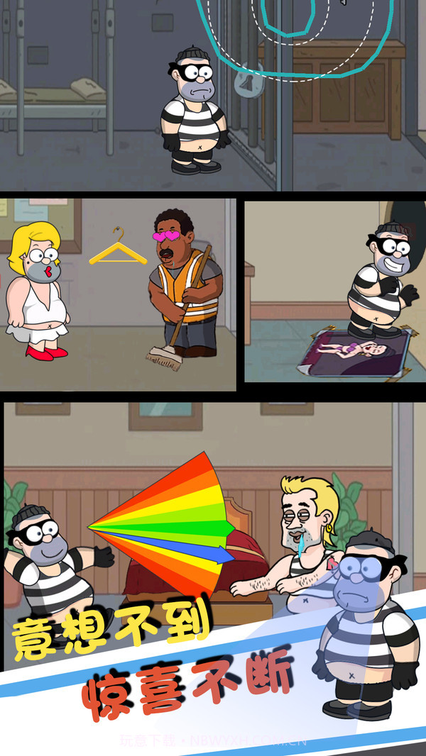 帮他逃跑4截图1 帮他逃跑4截图1