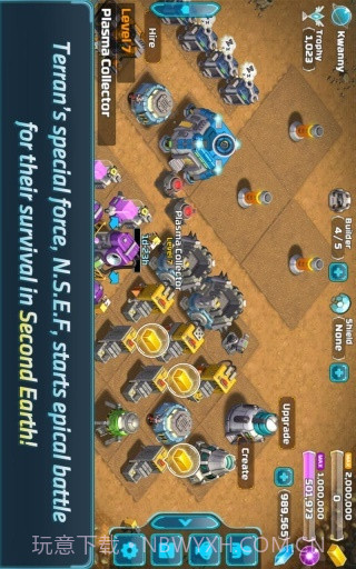 第二地球截图2 第二地球截图2