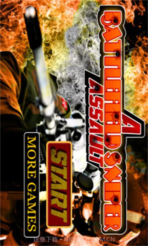 前线狙击手截图1 前线狙击手截图1