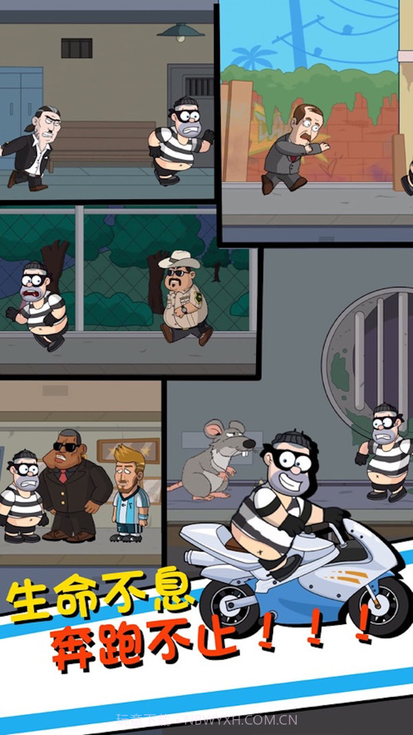 帮他逃跑4截图3 帮他逃跑4截图3