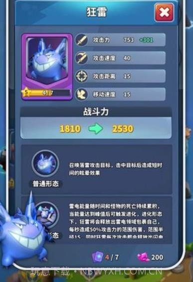 拔刀吧勇士截图1 拔刀吧勇士截图1