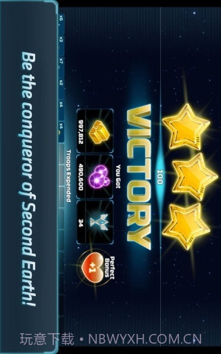 第二地球截图5 第二地球截图5