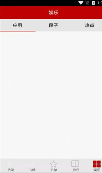 小说频道截图1 小说频道截图1