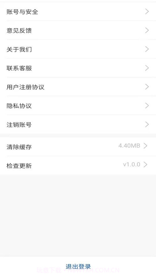 洗呗截图1 洗呗截图1