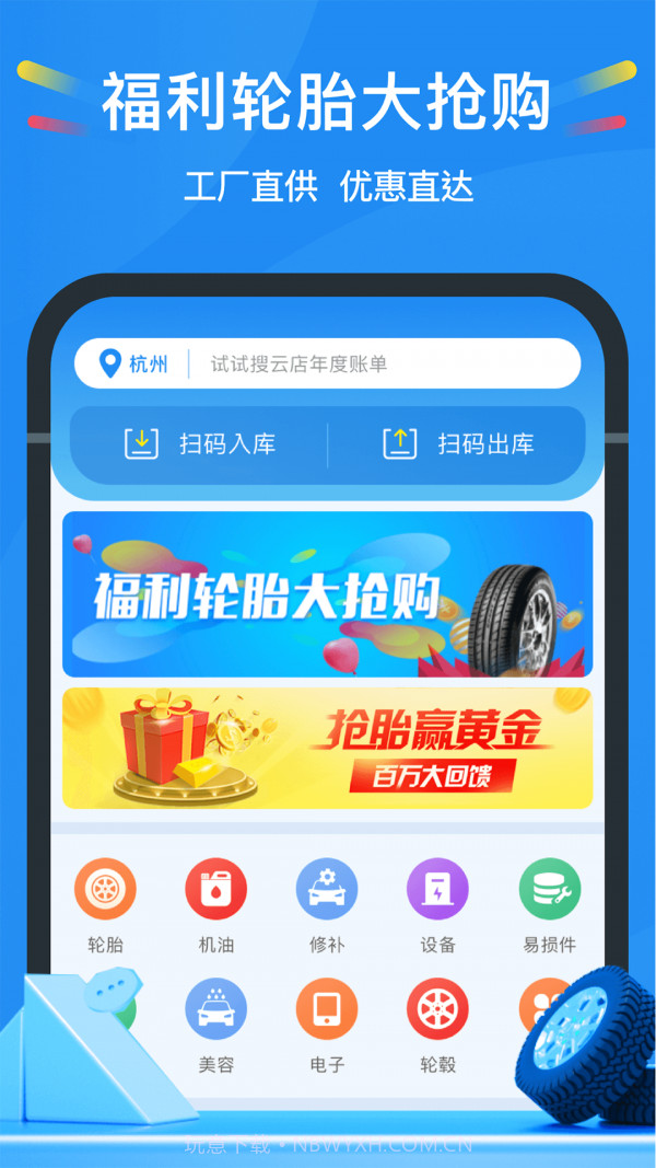 中策云店截图1