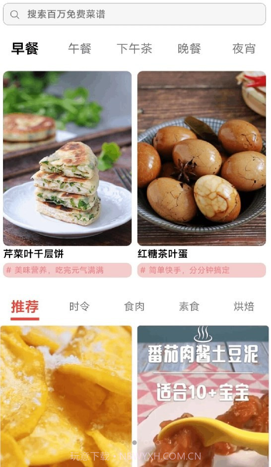 碳森羿截图2 碳森羿截图2