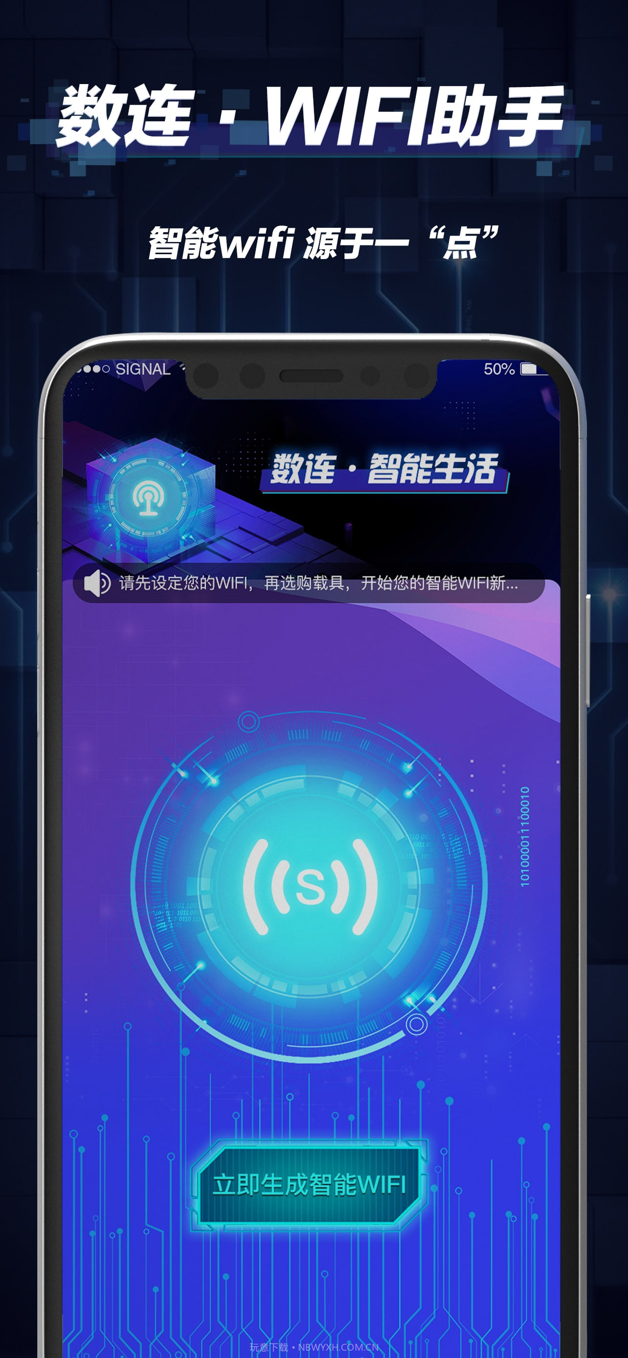 数连截图1 数连截图1