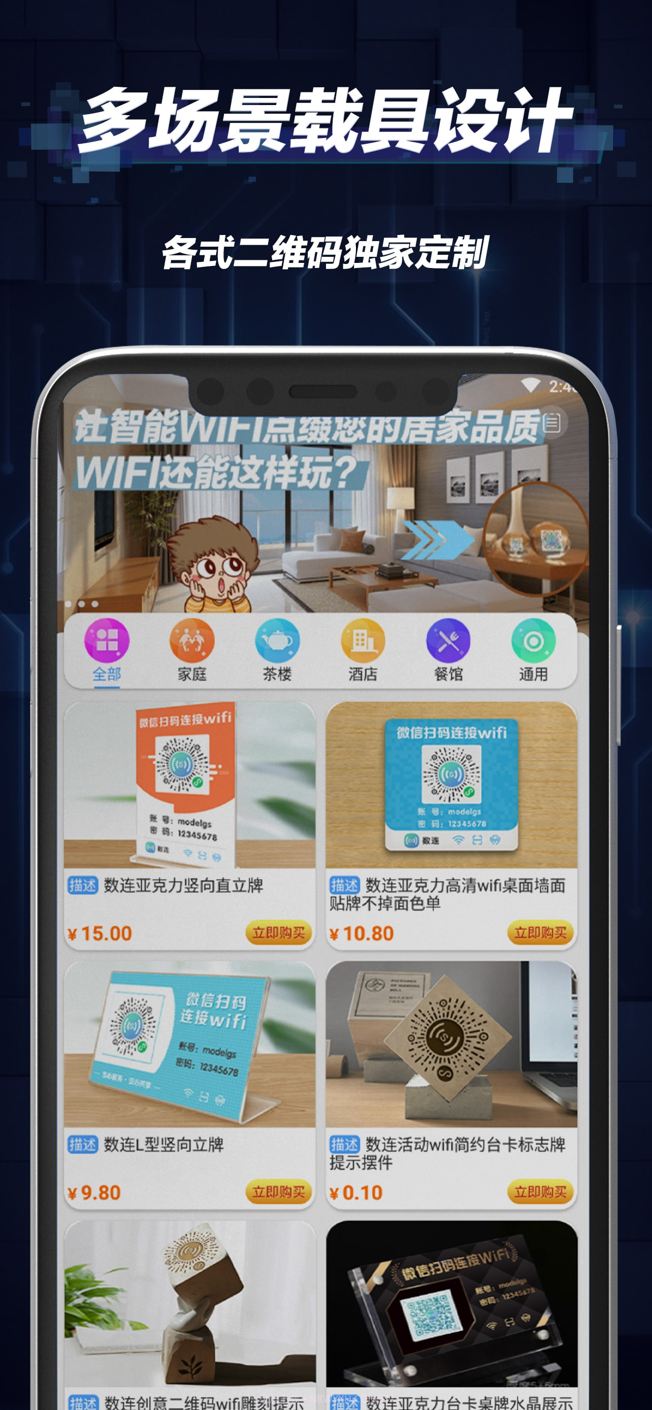 数连截图4 数连截图4