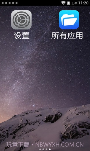 IOS8主题截图4 IOS8主题截图4