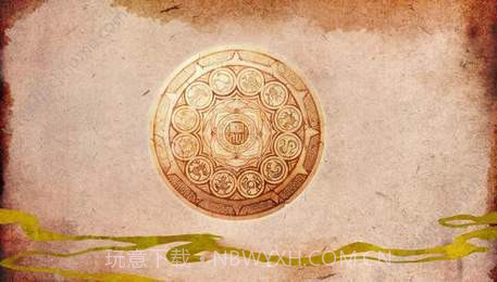 寻仙问情记最新版截图1