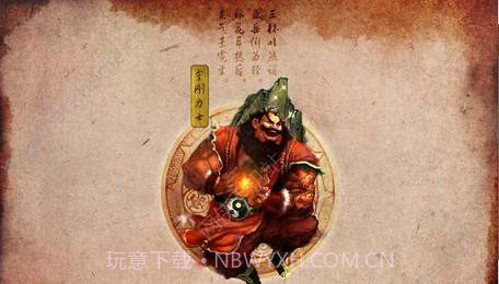 寻仙问情记最新版截图4